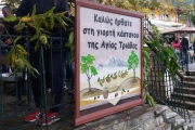 G_kastanou2021_1