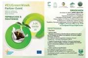 GreenWeek1