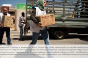 Mwf_gaza